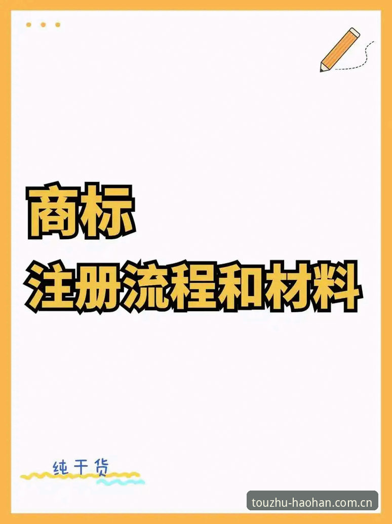 浩瀚体育平台v3.2.1全面解析：注册登录流程与核心功能深度剖析