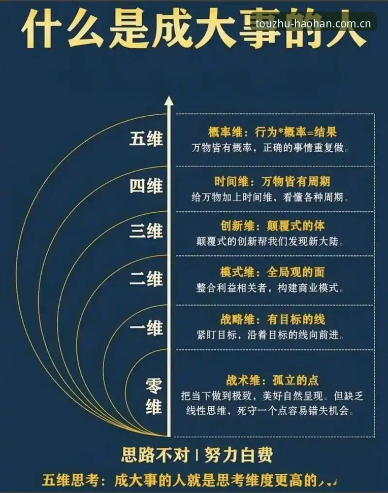 浩瀚体育安装全面解析：从下载体验到深度使用的多维度剖析