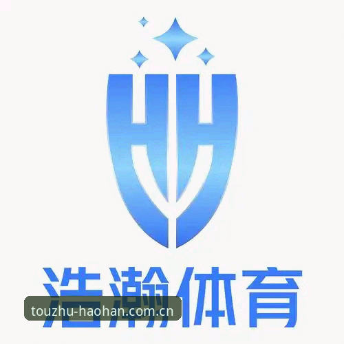 浩瀚体育平台在线客服功能详解与注册登录操作指南
